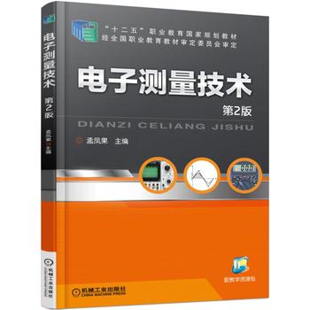 ��Ӝy(c��)�����g(sh��) ��2��