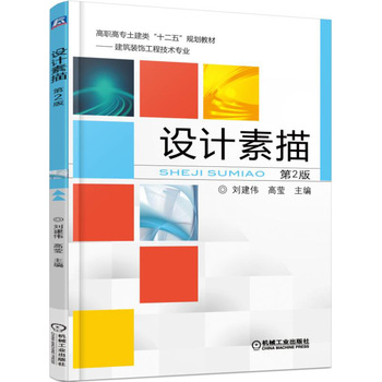 �O(sh��)Ӌ���裨��2�棩