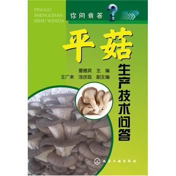 --ƽ�����a(ch��n)���g(sh��)��(w��n)��