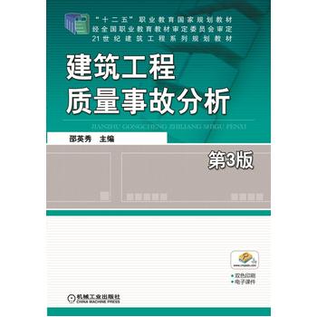 ���������|(zh��)���¹ʷ��� ��3��