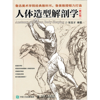 ���w���ͽ��ʌW(xu��)����ӆ�棩