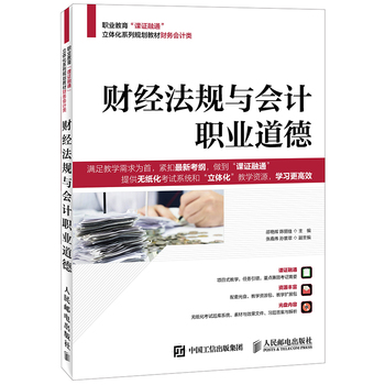 ؔ(c��i)��(j��ng)��Ҏ(gu��)�c��(hu��)Ӌ(j��)�I(y��)����