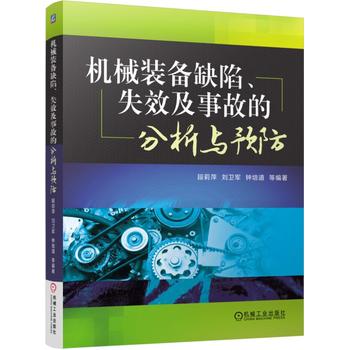 �C(j��)е�b��ȱ����ʧЧ���¹ʵķ����c�A(y��)��