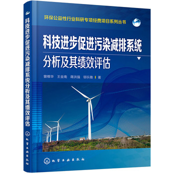 �Ƽ��M(j��n)�����M(j��n)��Ⱦ�p��ϵ�y(t��ng)�������促Ч�u��