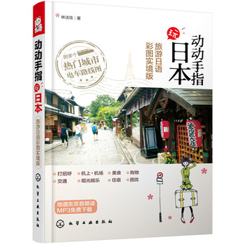 �ӄ���ָ���ձ����������Z�ʈD������