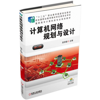 Ӌ��C�W(w��ng)�j(lu��)Ҏ(gu��)���c�O(sh��)Ӌ ��2��