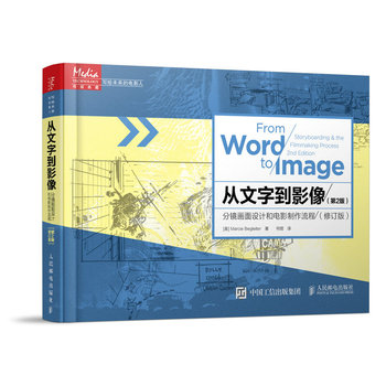 �����ֵ�Ӱ�񣺷��R�����O(sh��)Ӌ(j��)���Ӱ�������̣���2�棩����ӆ�棩