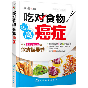 �Ԍ�(du��)ʳ�� �h(yu��n)�x���Y