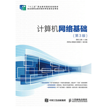 Ӌ(j��)��C(j��)�W(w��ng)�j(lu��)���A(ch��)����3�棩