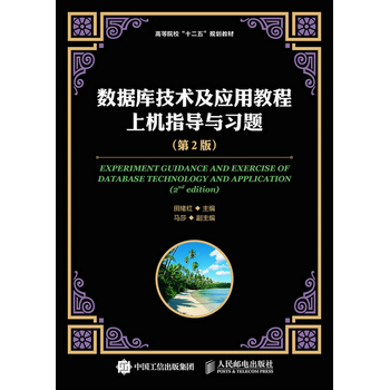 ��(sh��)��(j��)�켼�g(sh��)����(y��ng)�ý̳��ϙC(j��)ָ��(d��o)�c��(x��)�}����2�棩