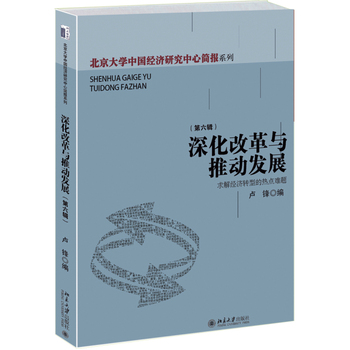 ��ĸ��c�Ƅ�(d��ng)�l(f��)չ--��⽛(j��ng)��(j��)�D(zhu��n)�͵ğ��c(di��n)�y�}