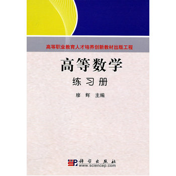 �ߵȔ�(sh��)�W(xu��)����(x��)��