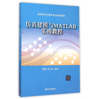 ���潨ģ�cMATLAB���ý̳�
