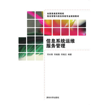 ��Ϣϵ�y(t��ng)�\(y��n)�S����(w��)����