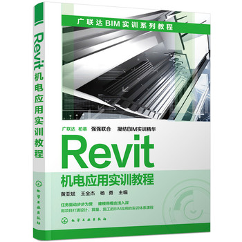 Revit�C늑�(y��ng)�Ì�Ӗ(x��n)�̳�