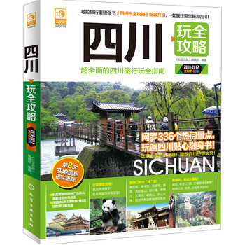 �Ĵ���ȫ����