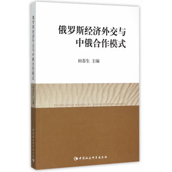 ���_˹��(j��ng)��(j��)�⽻�c�ж�����ģʽ