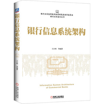 �y����Ϣϵ�y(t��ng)�ܘ�(g��u)