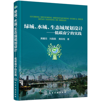 �G����ˮ�ǡ����B(t��i)��Ҏ(gu��)���O(sh��)Ӌ(j��)��̼�ό��Č�(sh��)�`