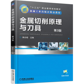 ��������ԭ���c���� ��3��