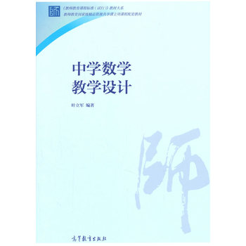 �ЌW(xu��)��(sh��)�W(xu��)�̌W(xu��)�O(sh��)Ӌ(j��)