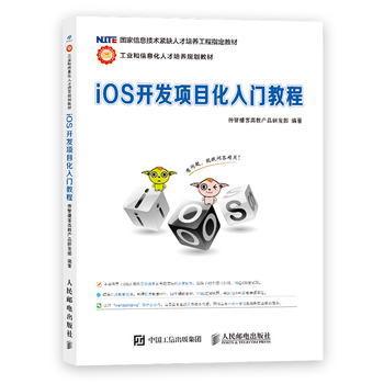 iOS�_�l(f��)�(xi��ng)Ŀ�����T�̳�