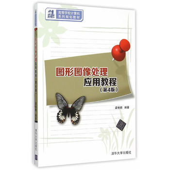 �D�ΈD��̎�푪(y��ng)�ý̳̣���4�棩