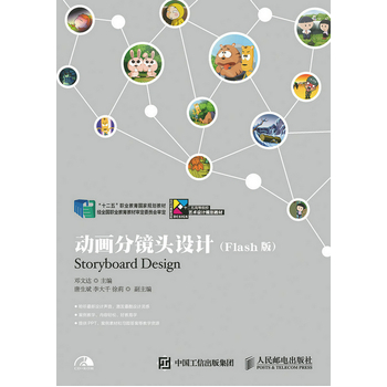 �Ӯ����R�^�O(sh��)Ӌ��Flash�棩