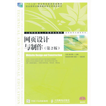 �W(w��ng)��O(sh��)Ӌ(j��)�c��������2�棩