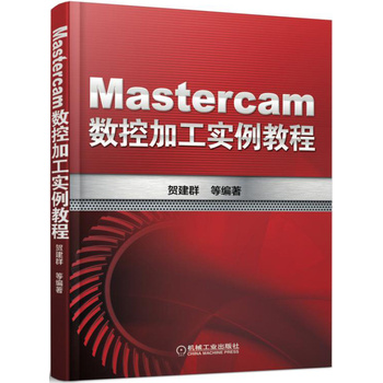 Mastercam��(sh��)�ؼӹ������̳�