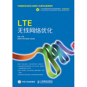 LTE�o(w��)���W(w��ng)�j(lu��)��(y��u)��