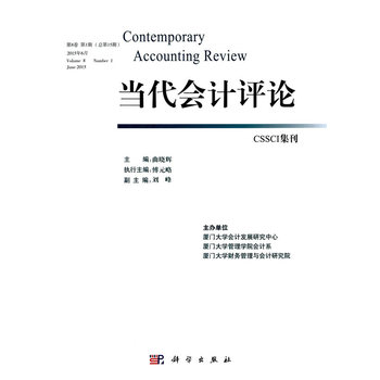 ��(d��ng)����(hu��)Ӌ(j��)�u(p��ng)Փ����8�� ��1�ڣ�����15��