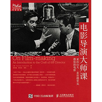 �Ӱ��(d��o)�ݴ��n�����vɽ�����ϵ���˽������Ӱ