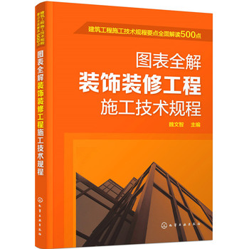 --�D��ȫ���b��b�޹���ʩ�����g(sh��)Ҏ(gu��)��