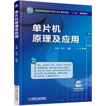 ��Ƭ�C(j��)ԭ������(y��ng)��