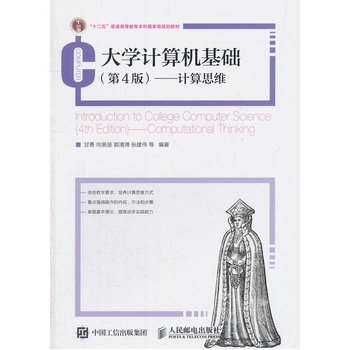 ��WӋ��C���A����4 �棩Ӌ��˼�S