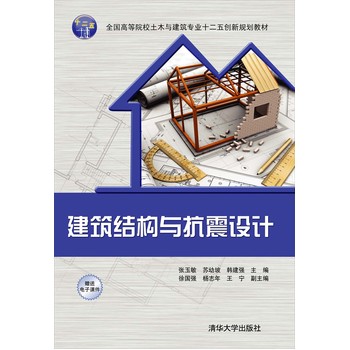 �����Y(ji��)��(g��u)�c�����O(sh��)Ӌ(j��)