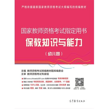 ���ҽ̎��Y��ԇָ���Õ�:�׃��@����֪�R�c����