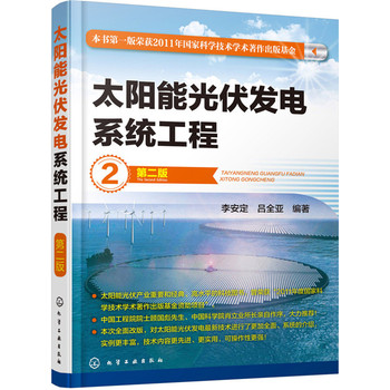 ̫�(y��ng)�ܹ���l(f��)�ϵ�y(t��ng)���̣��ڶ��棩