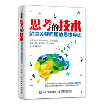 ˼���ļ��g����Q�P�I���}��˼�S���D