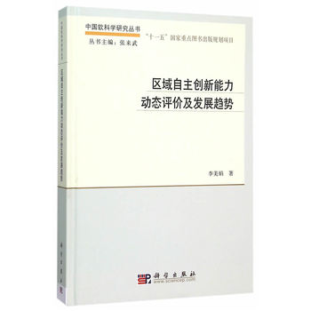 �^(q��)��������(chu��ng)��������(d��ng)�B(t��i)�u�r(ji��)���l(f��)չڅ��