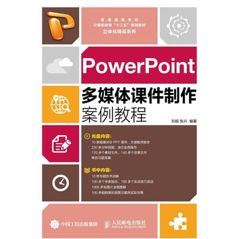 PowerPoint��ý�w�n�����������̳�