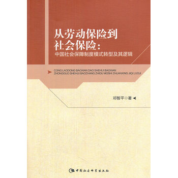 �Ąڄӱ��U��������U���Ї���������ƶ�ģʽ�D(zhu��n)�ͼ���߉݋