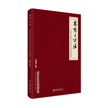 ˼���c�����������Ї����Ļ������c֪�R����(g��u)