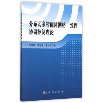 �ֲ�ʽ�������w�W(w��ng)�j(lu��)һ���ԅf(xi��)�{(di��o)������Փ