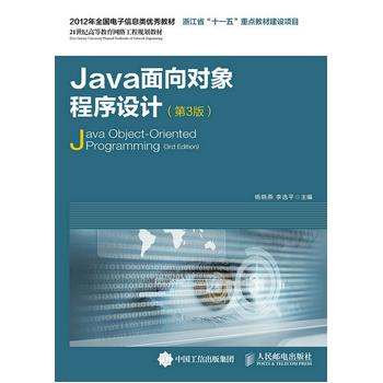 Java����?q��)�������O(sh��)Ӌ����3�棩