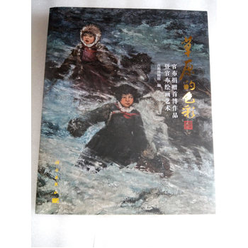 ��ԭ��ɫ�ʡ����ٲ���ٛ(z��ng)�ײ���Ʒ�߹ٲ��L��(hu��)ˇ�g(sh��)