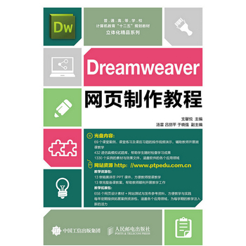 Dreamweaver�W(w��ng)������̳�