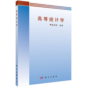 �ߵȽy(t��ng)Ӌ(j��)�W(xu��)