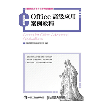 Office�߼����ð����̳�